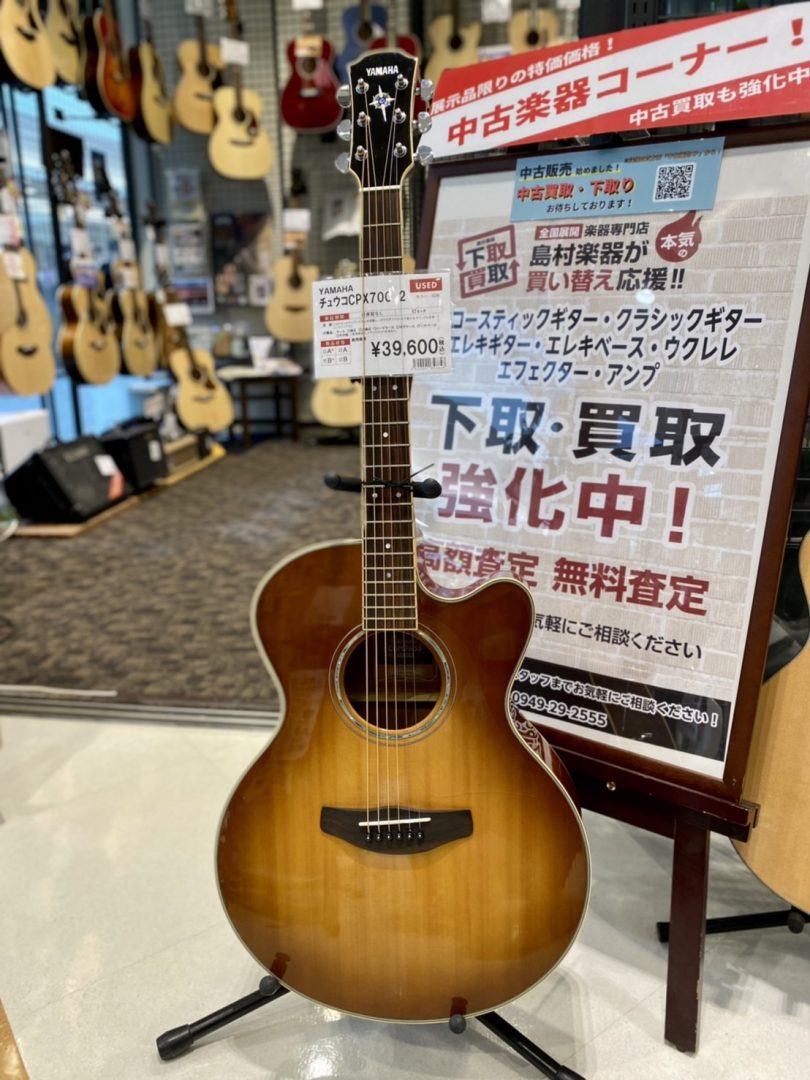 中古アコギ】YAMAHA「CPX700/2」が新入荷！【島村楽器直方店】｜島村楽器 イオンモール直方店