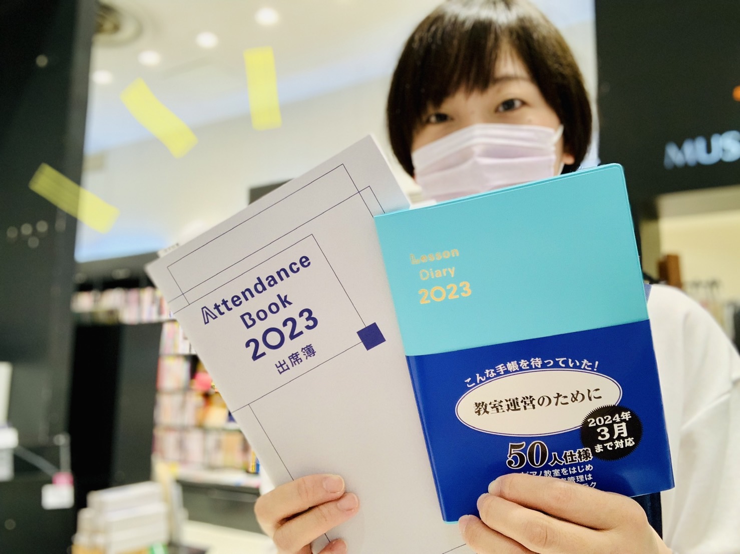 レッスン手帳 23年度レッスン手帳入荷のお知らせ 島村楽器 イオンモール直方店 レッスン手帳 23年度レッスン手帳入荷のお知らせ 島村楽器 イオンモール直方店