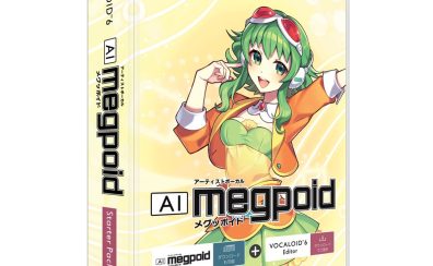 【詳細はお問い合わせ下さい / INTERNET】GUMIの最新版「VOCALOID6 AI Megpoid」が登場！【島村楽器イオンモール直方店】