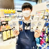 【ベース弦】HISTORYコーティング弦にベースバージョンが登場！当店でもお買い求めいただけます！