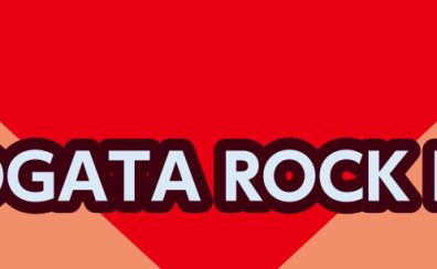 【イベント】インストアライブNOGATA ROCK FES開催ありがとうございました！【島村楽器イオンモール直方店】