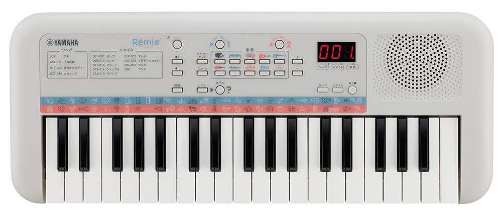 YAMAHA Remie(レミィ)PSS-E30