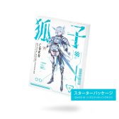 【予約受付中！】THINKR 音楽的同位体 狐子(COKO) スターターパッケージ CeVIO AI 音声合成ソフト 【島村楽器イオンモール直方店】