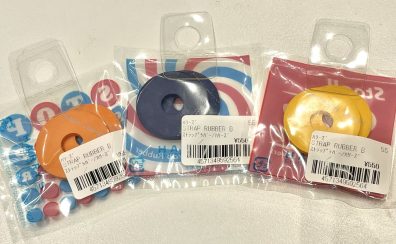 【ギターアクセサリ】ギターの落下を防ぐ！「HARRY’S STRAP RUBBER」発売中です！