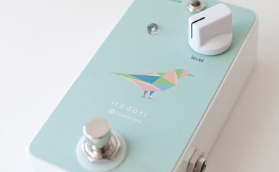 【エフェクター】音に”彩り”を与えるブースターLimetone Audio 「irodori」 【島村楽器イオンモール直方店】