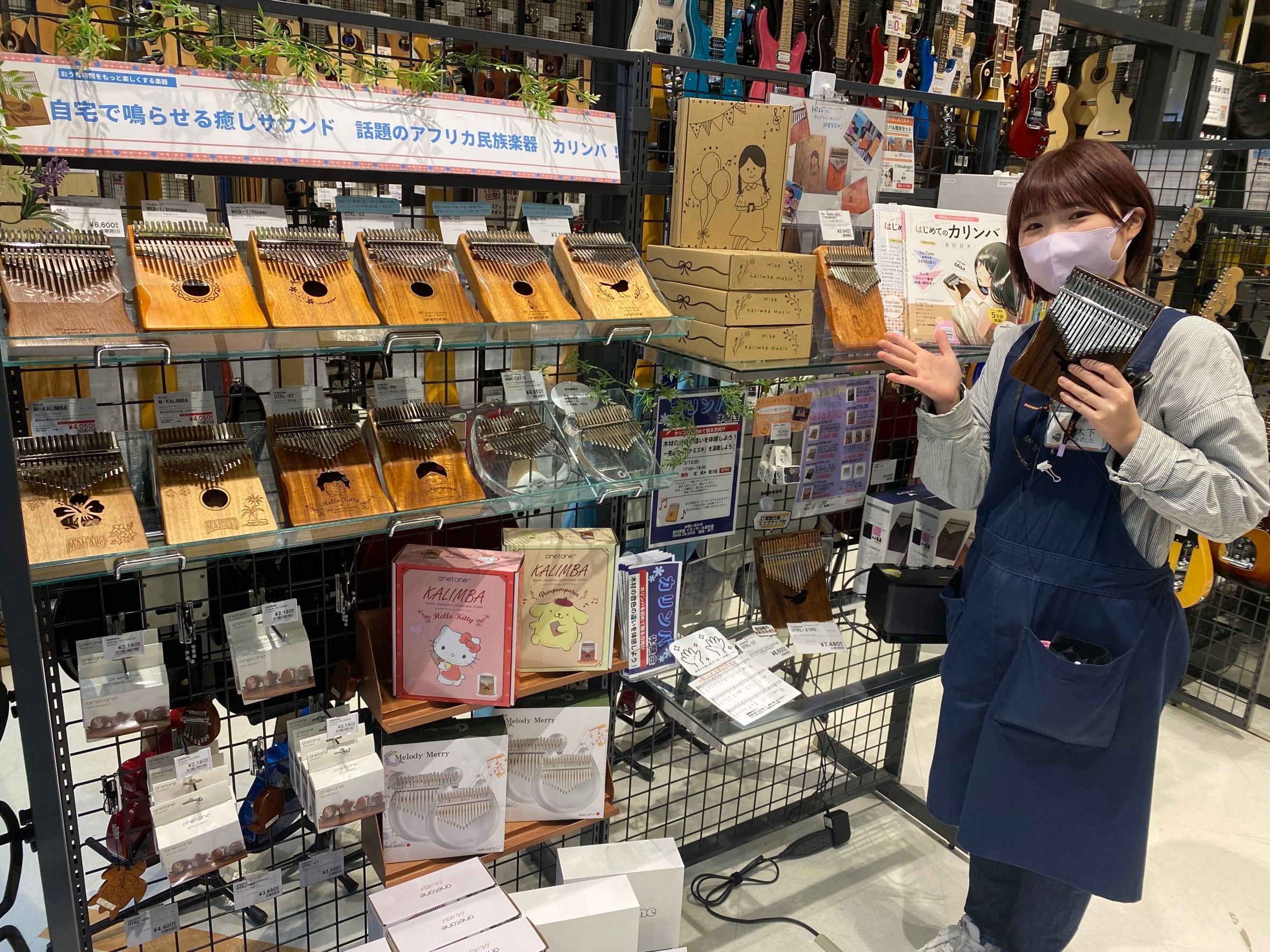 まだまだ勢いは衰えないカリンバ。
当店でも様々なカリンバを取り扱っています!
おうちは勿論、どこにでも持ち運べるサイズなのでアウトドアにもオススメです♪