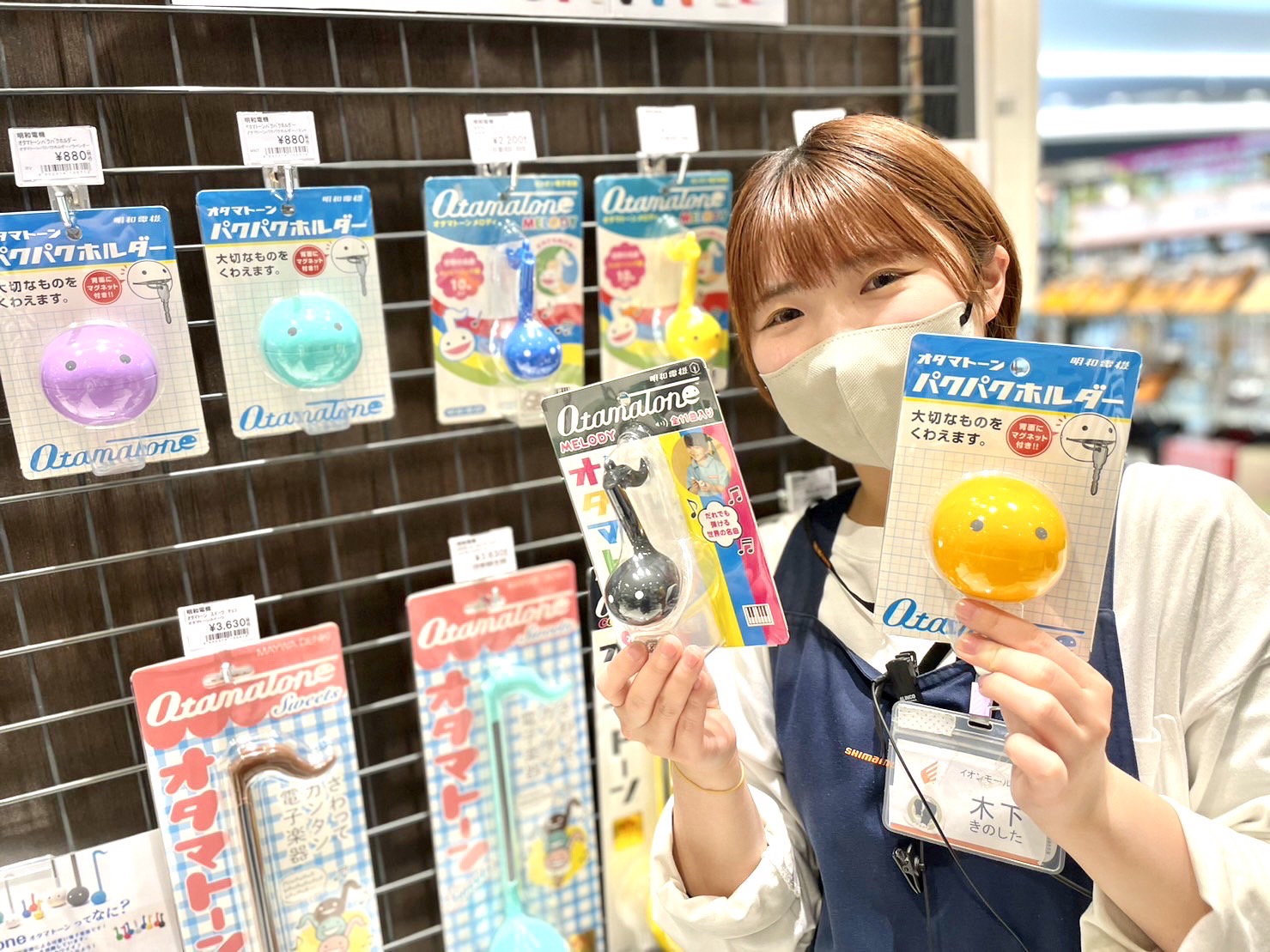 年末年始から大人気のオタマトーンから派生シリーズをご紹介！どちらも普段使い出来るイカした商品です！ CONTENTSオタマトーンメロディ / メロディ2オタマトーン　パクパクホルダー担当者紹介お問い合わせ直方店SNSオタマトーンメロディ / メロディ2 カンタンに曲が弾けるオタマトーンです。世界の名 […]