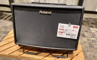 【中古アンプ】Roland「AC60」入荷しました！【島村楽器イオンモール直方店】※売約済み