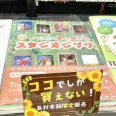 【楽譜 / ピアノ】島村楽器限定販売！初級者・中級者向けジブリ楽譜ございます！