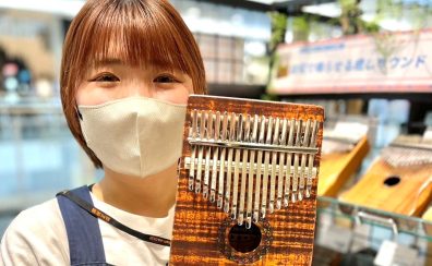【カリンバ】「MAHALO MKA17KA」入荷しました！