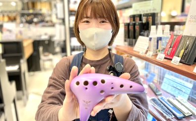 【オカリナ】「NIGHT 調 ～Shirabe～」入荷しました！