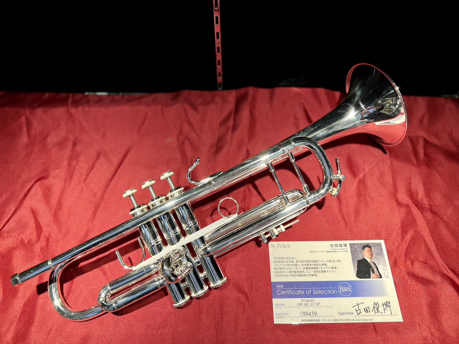 Bach180ML37/25/SP (古田俊博氏選定品)