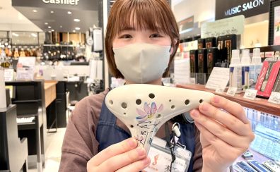 【オカリナ】「フォーカリンク ハンドペイントオカリナ」入荷しました！
