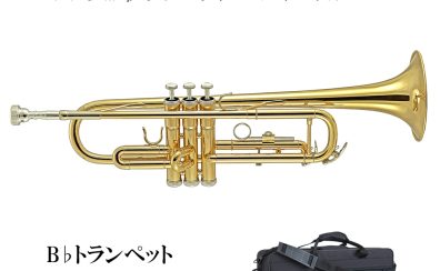 【管楽器 / 島村楽器コラボモデル】BRILLER BTR-10L【詳細はお問い合わせ下さい】