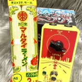 【エフェクター】「EarthQuaker Devices Arrows」よりマルタイラーメンコラボモデルが登場！