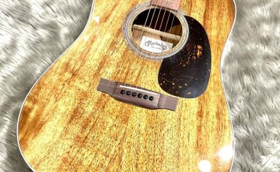 【アコースティックギター】Martinよりメキシコ製の島村楽器オーダー品が2種登場！