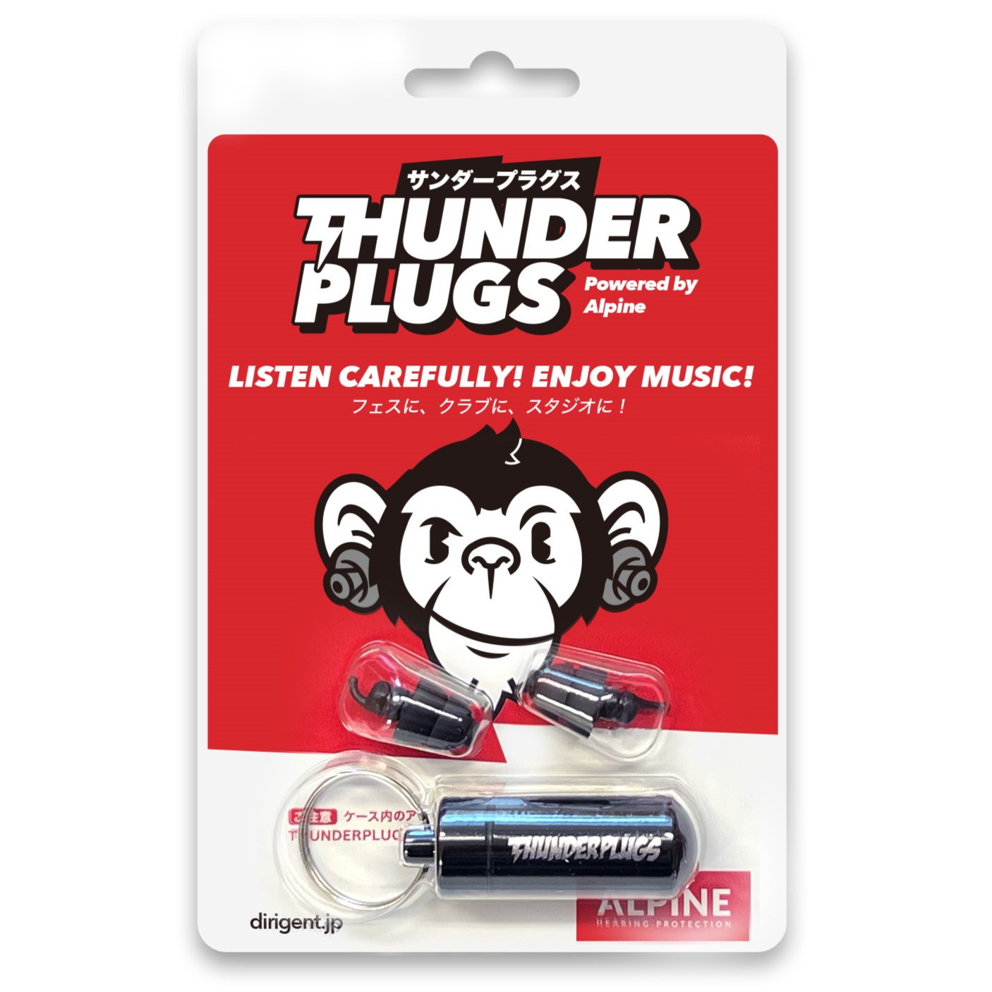 ThunderplugsThunderplugs