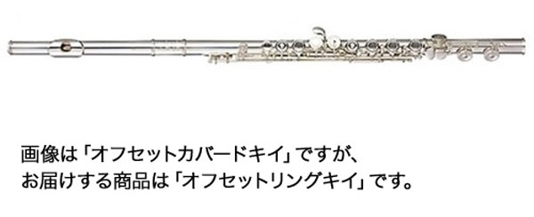 管楽器Collection2024】展示モデルのご紹介～フルート・ピッコロ編 