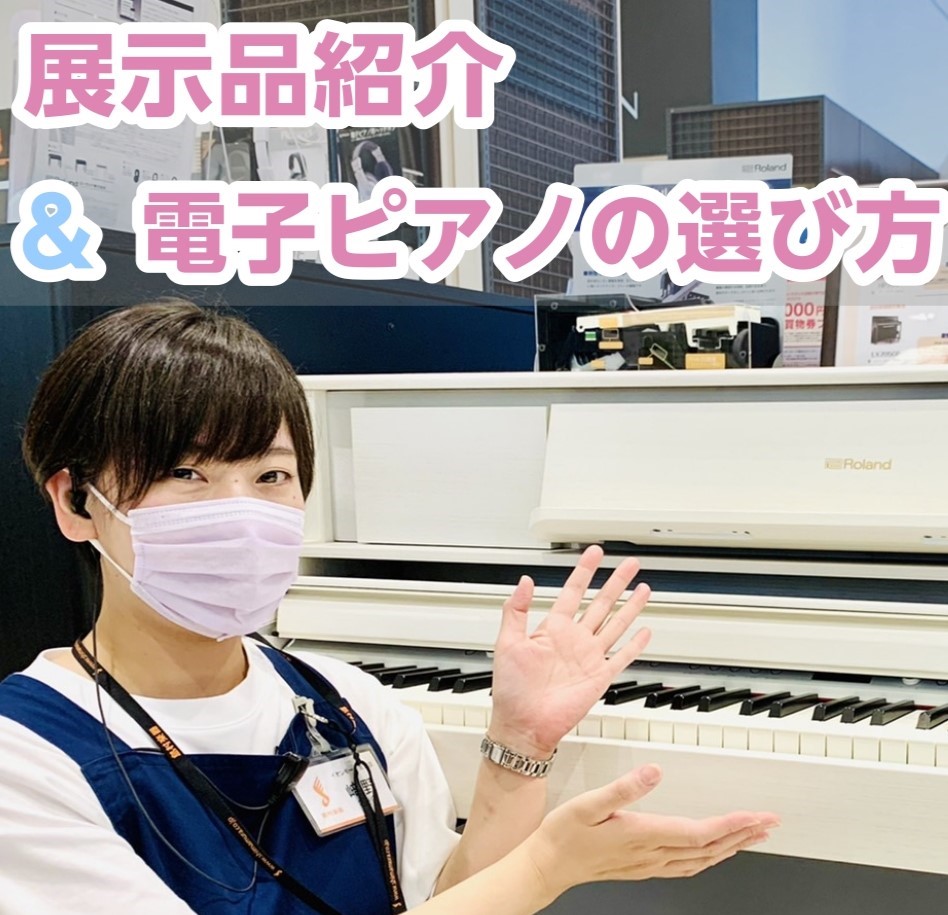 ゆ*か様 【美品】箱付 KAWAI カワイ グランドピアノ ナチュラル