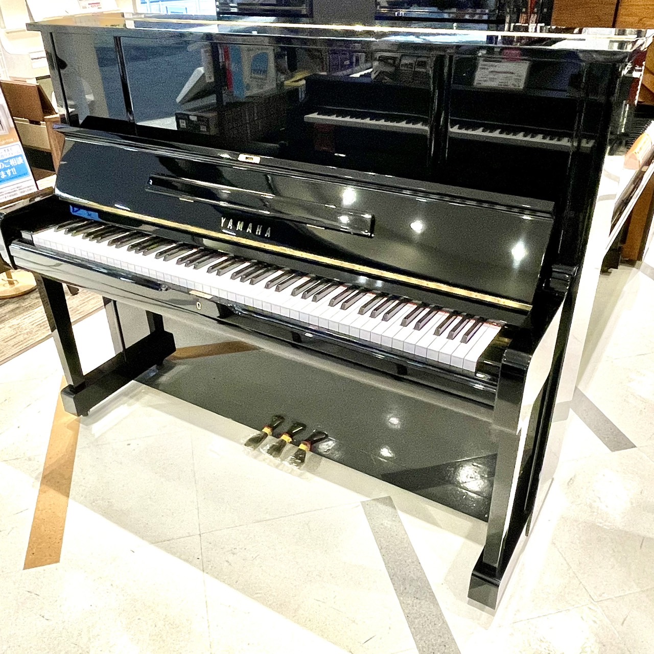 YAMAHAUX1