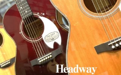 【アコースティックギター】Headway 当店展示モデル紹介