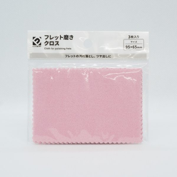 フレット磨き用クロス<br />
￥1,400(税込) 