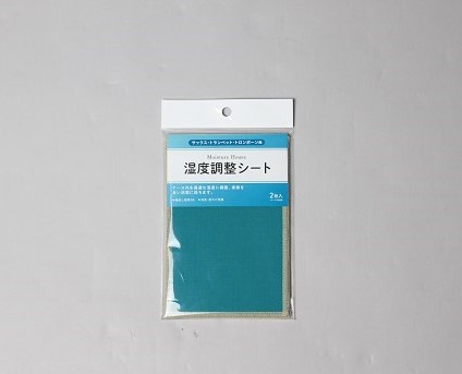 サックス用MOT-300M