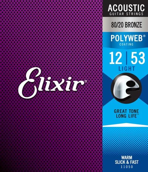 Elixir#11050(ブロンズ弦)