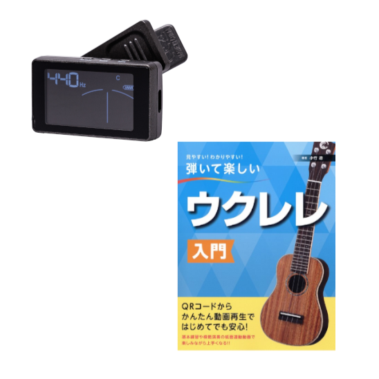 スターターセット