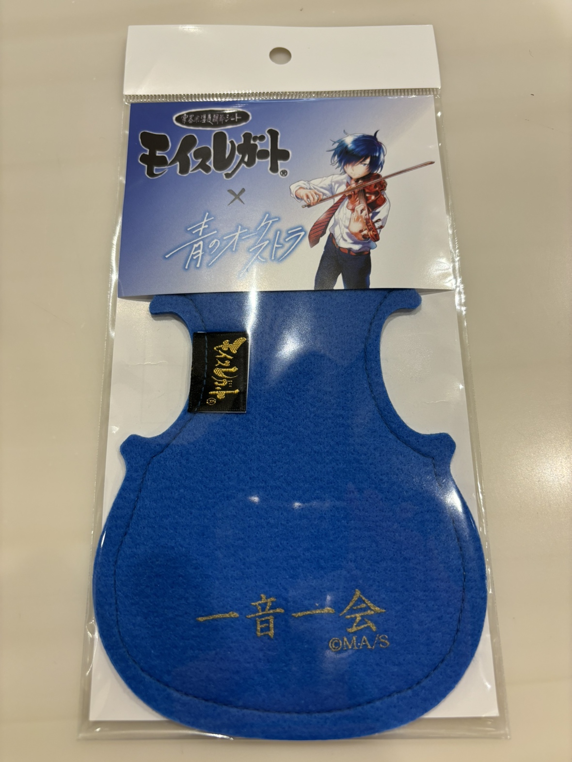 ヴァイオリン用湿度調整剤モイスレガート
