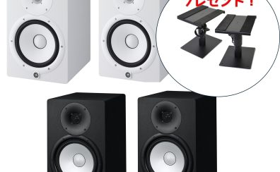 YAMAHA HS5(モニタースピーカー) 年末年始キャンペーン開催中！【2025年1月5日（日）まで】