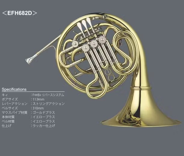 EFH682D