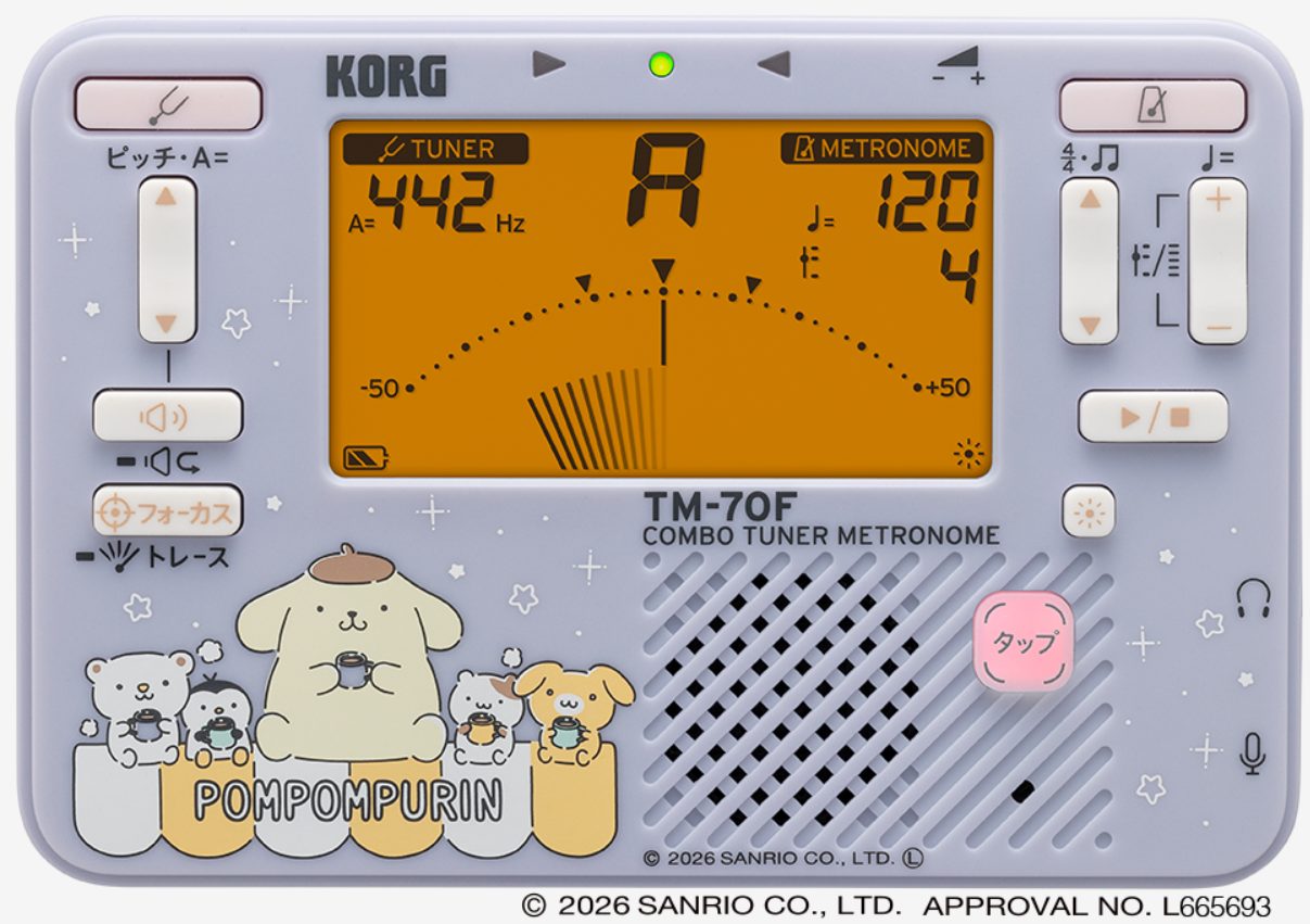ポムポムプリンTM-70C SPN