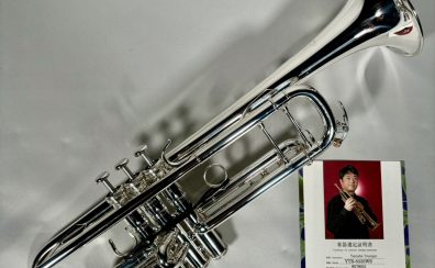 【トランペット】YAMAHA YTR-8335WS(神代 修氏選定品)