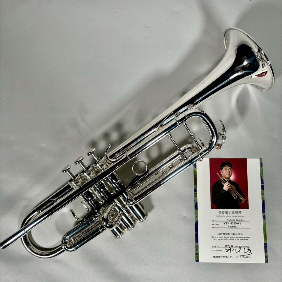 YAMAHAYTR-8335WS(神代 修氏選定品)