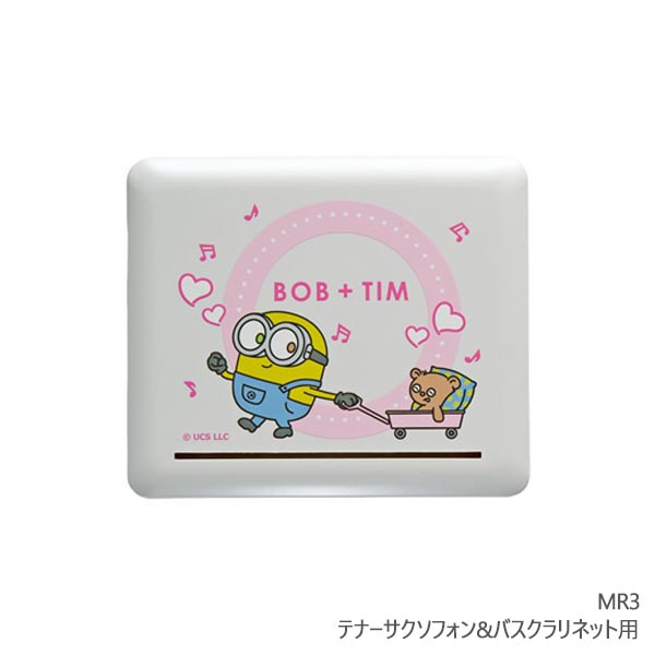 ホワイトテナーサクソフォン&バスクラリネット用(10枚用)