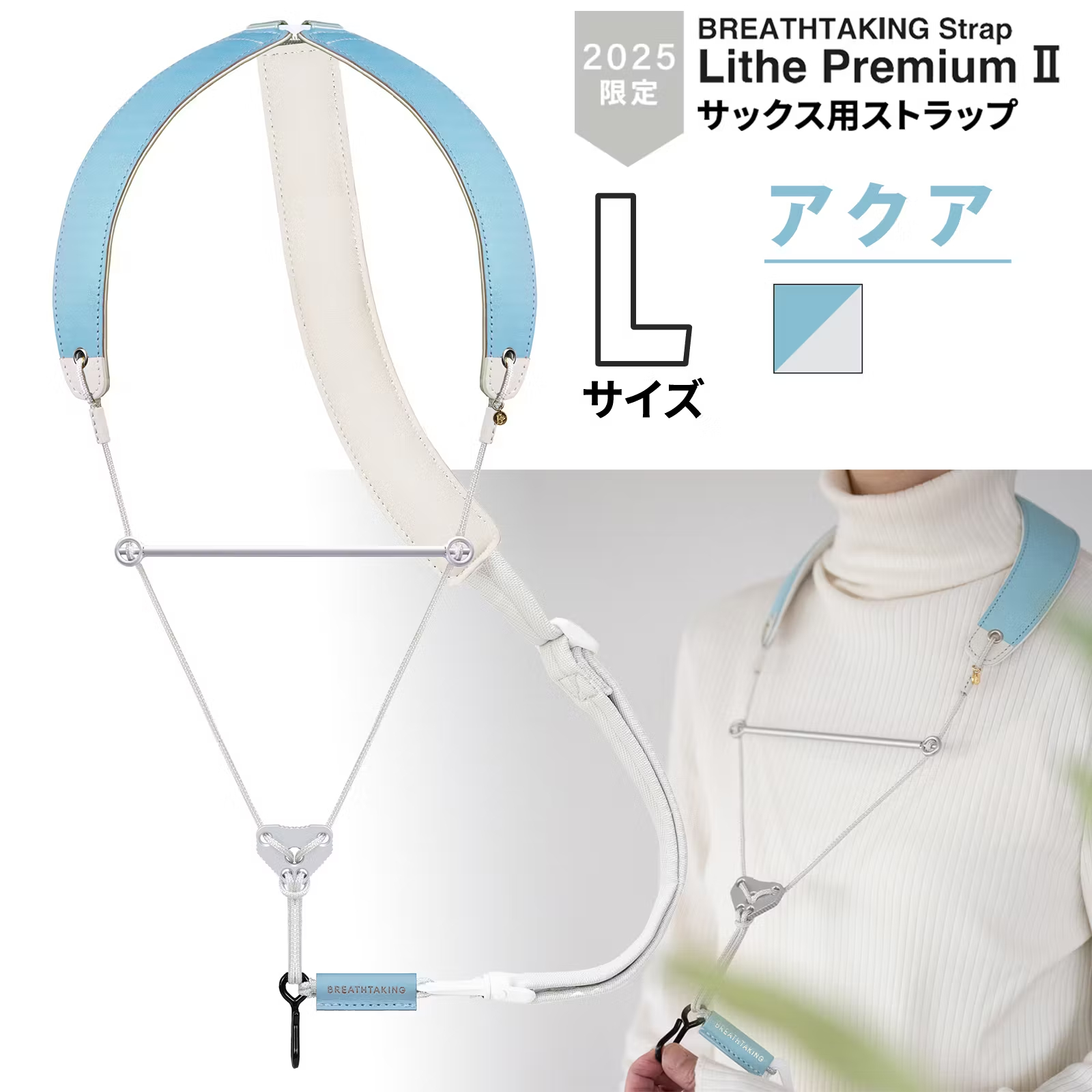 ※試着のため開封済みアクア / サイズ：L