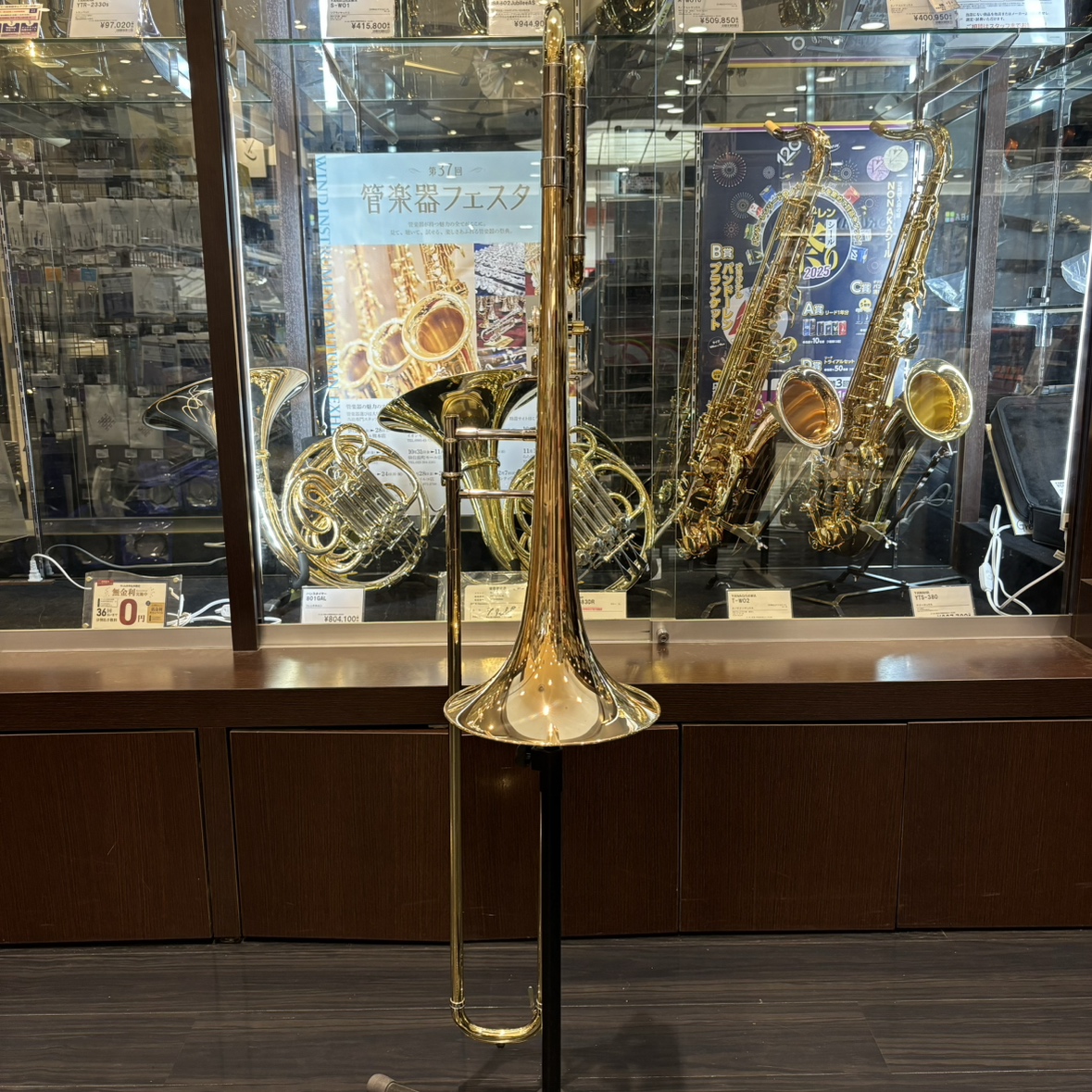 バストロンボーンYSL-820GII