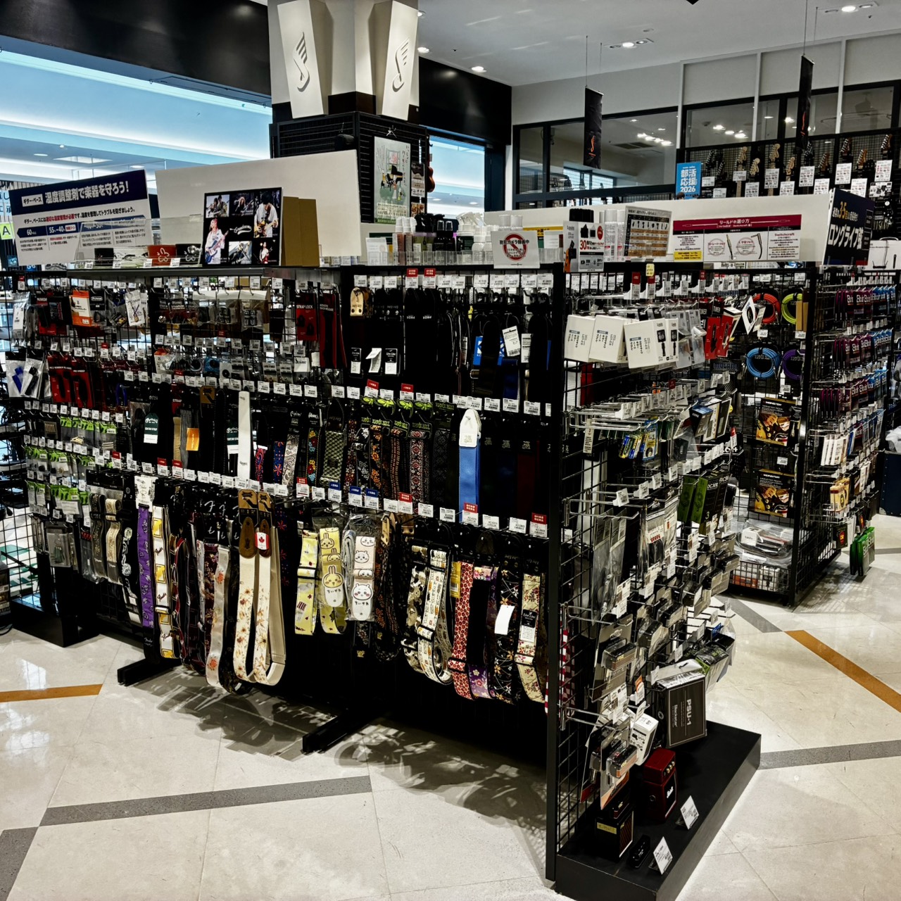 店舗イメージ