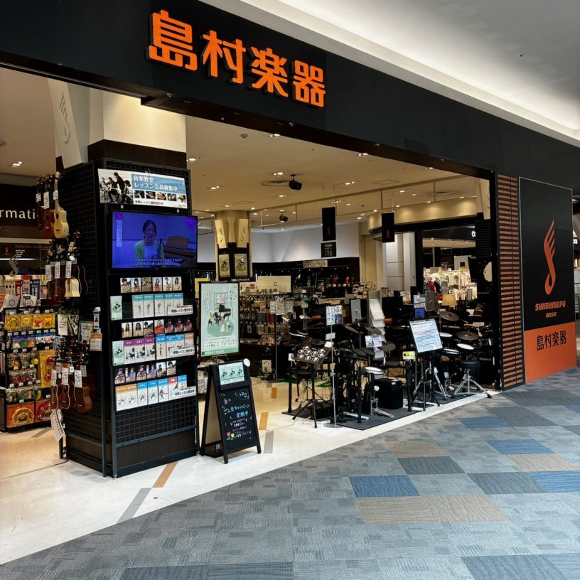 店舗イメージ
