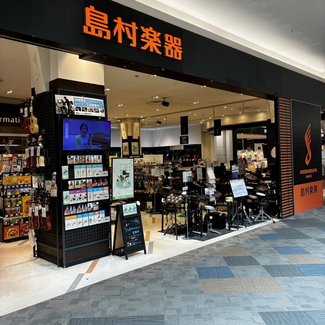 店舗イメージ