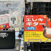 【ギター・ベース・ドラム】軽音楽部必見!入部したら必要なモノは?🔰
