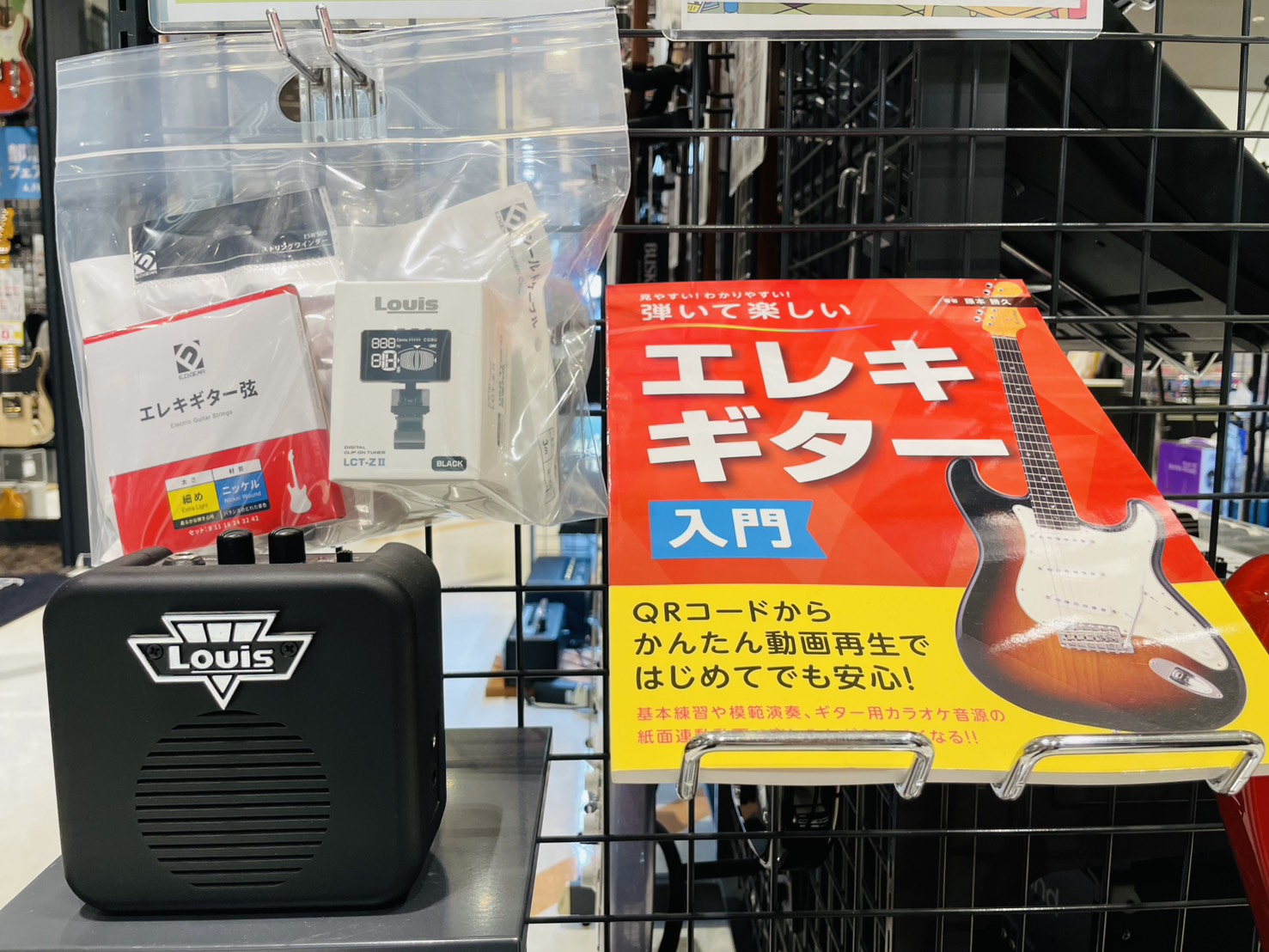 入学・進学されました皆様、おめでとうございます！新入生のみなさんは、どの部活に入るかお決まりですか？？ 今回は何部に入ろうか考え中の方、既に軽音楽部に入る！と心に決めている方、そして保護者の皆様。 是非、この記事を参考にしてください♪ CONTENTS【2026年4月11日(土)～6月30日(火)】 [&hellip;]