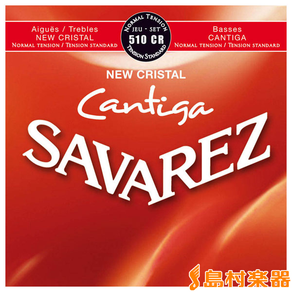 SAVAREZ(サバレス)510CR