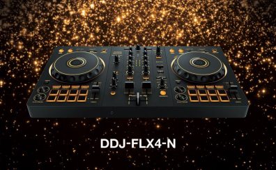 人気DJコントローラー「DDJ-FLX4」より限定生産モデルが登場！