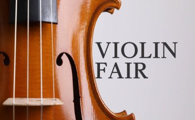 【予告】バイオリンフェア開催🎻|2026年8月8日(土)~16日(日)