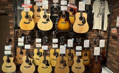 【ギター・ベースをご検討のみなさま必見！】みなさまの楽器選びをしっかりサポートいたします！