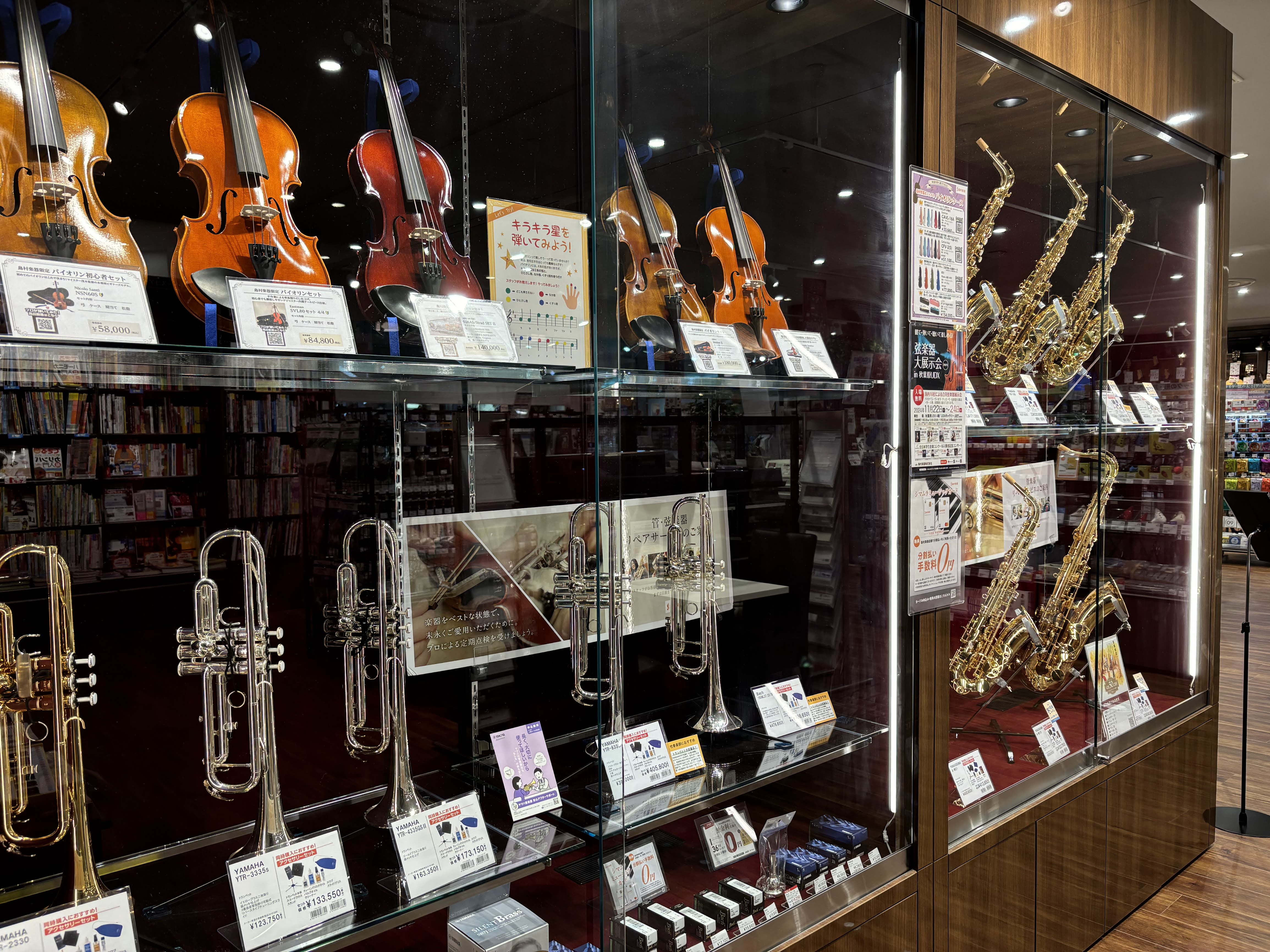 店舗イメージ