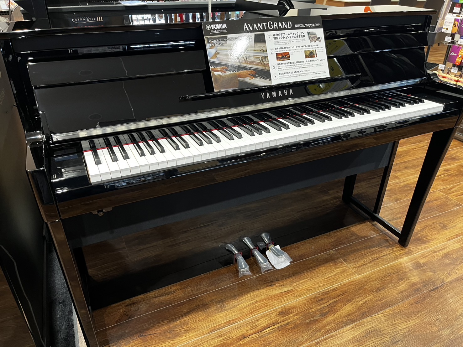 YAMAHA 電子ピアノ AVANTGRANDシリーズ NU1XAの展示品限定特別価格商品のご案内です🌟 該当商品はヤマハ公式より、世界的に高まる需要に向けて供給の安定化を図るため、生産を一時的に停止し工程移管を行うことが発表されました。 販売の再開は2025年秋頃を予定しているとのことです。 そん […]