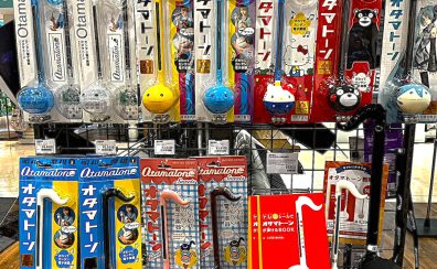🌟プレゼントにもおススメ✨お子様と一緒に楽しめる楽器特集🌟
